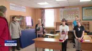 ДАЛЁКАЯ АМДЕРМА