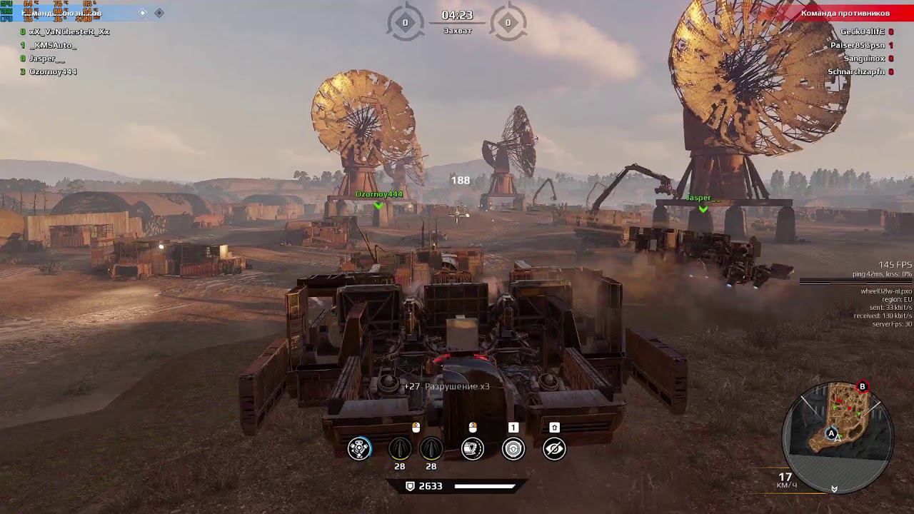 Crossout    CW      xX_VaNChesteR_TvXx