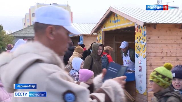 В Нарьян-Маре прошел гастрофестиваль