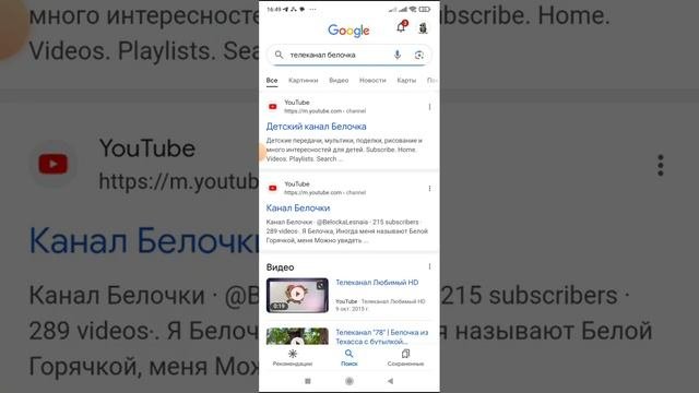 обзор на телеканалы детские о которых вы не знали.И про один не существующий детский канал.