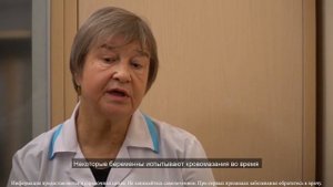 Кровотечения во время беременности