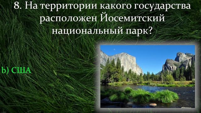 Интересный Тест на Интеллект, с которым не каждый сможет справиться | Храм Огня