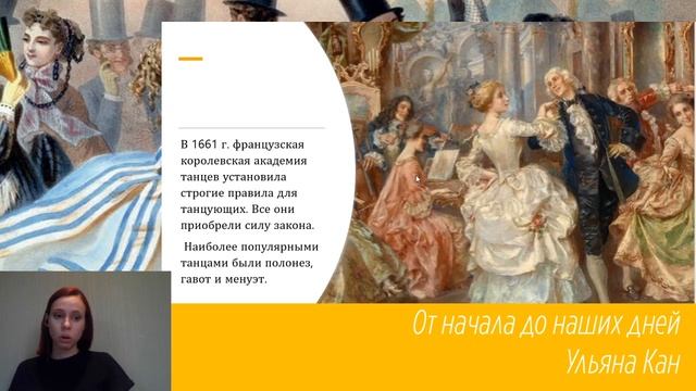 От начала до наших дней смотреть онлайн