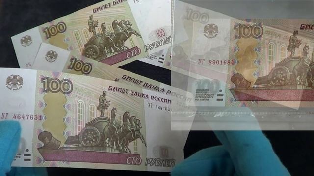 Новые серии 100 рублей в 2022 году: УВ, УГ и УЗ: изучение, тесты на лак и ультрафиолет. Знакомимся!