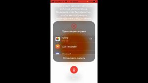 Как сделать фоновые звуки тише, а голос громче в видео на айфон?
