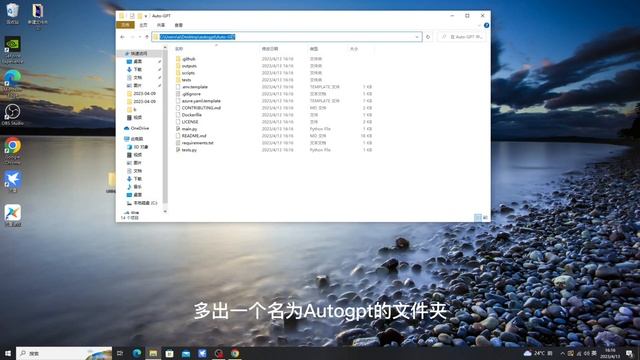 Autogpt安装教程，会自我进化的gpt смотреть онлайн