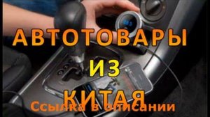 телевизор aliexpress