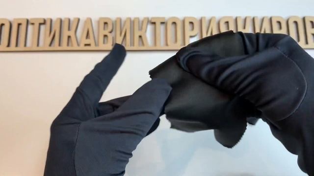 Салфетка для протирания очков и очковых линз от загрязнений 30₽ смотреть онлайн