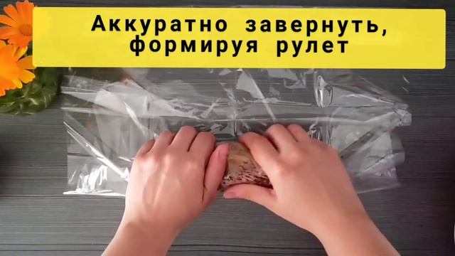 Пп-РЕЦЕПТ|Бесподобный домашний рулет| Просто ОБЪЕДИНЕНИЕ! Meatloaf