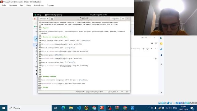 Презентация