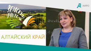 Олеся Тармышова, Кучукская школа