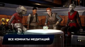 Star Wars Jedi Survivor - Все комнаты медитаций