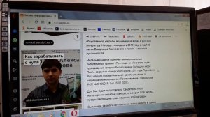 На почту пришло письмо Видео 4
