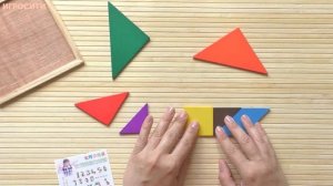 Головоломка "Танграм"