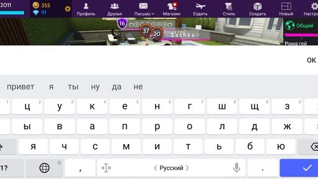 как дразнить людей в авакин лайф смотреть онлайн