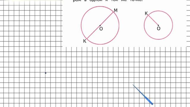 Страница 95 Задание 3 – Математика 3 класс (Моро) Часть 1 смотреть онлайн