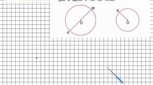 Страница 95 Задание 3 – Математика 3 класс (Моро) Часть 1