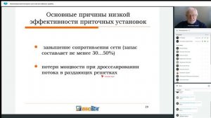 Компоновка вентиляторов в сети или как избежать ошибок.