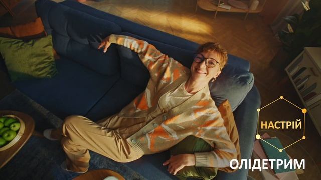 ОЛІДЕТРИМ 4000. ПіDтримка всього організму та гарного настрою. 10 сек смотреть онлайн