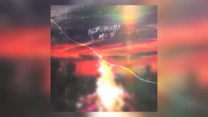 Нкей - Вспоминай меня (Official Audio)