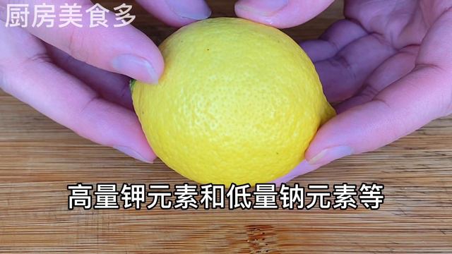 把橙子放鍋里蒸一蒸，沒想到這麼厲害，喉嚨吞刀片的這兩種方法試試，喉嚨不痛了，也不咳嗽了，親測有效，【廚房美食多】