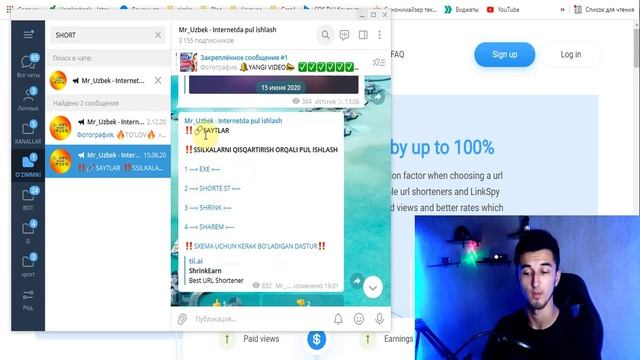 Telefonda video ko'rib pul ishlash | Internetda oson pul ishlash смотреть онлайн