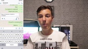 РАЗГОВОР СО СКРОМНИКОМ SCP ПО ТЕЛЕФОНУ! ФОТО В МОЕЙ КОМНАТЕ! ПОЗВОНИЛ ПО WhatsApp!