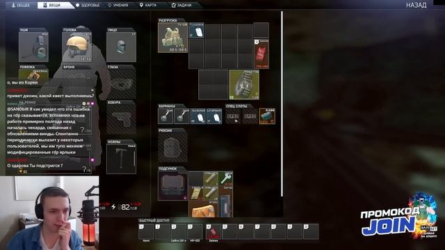 Заводской заводила смотреть онлайн