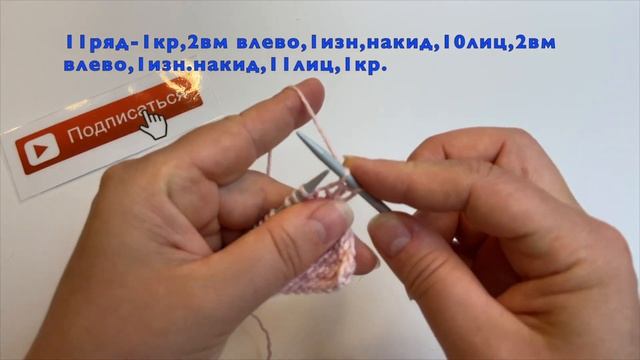 4К/ Ажурный узор по рядам/ Попетельный мастер класс/Узор для топов, маечек/Ажур лета/Для начинающих