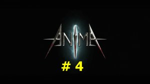 Anima: The Reign of Darkness (part 4)