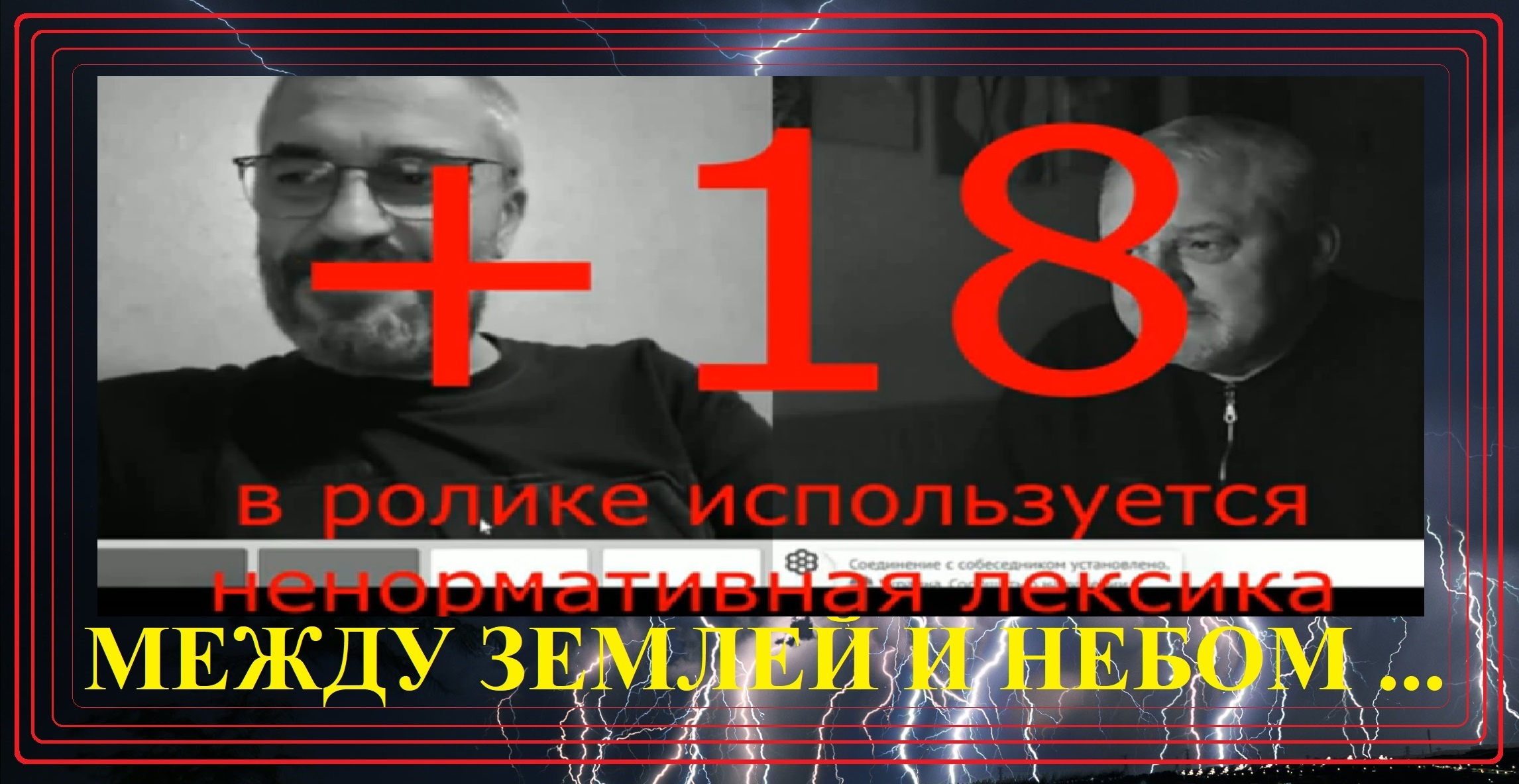 А Вы встречали когда нибудь чертей? Сейчас  они захватили  Украину!