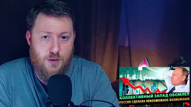 Коллективный Запад обомлел! Россия сделала невозможное возможным смотреть онлайн