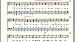 Единородный Сыне (муз. протодиакона Бориса Лебедева)