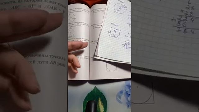 ОГЭ 2020 разбор заданий с окружностью смотреть онлайн