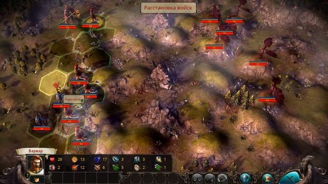 Эадор: Владыки миров - 26 вернуть свое смотреть онлайн