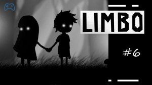 Limbo #6 - Гравитационные аномалии