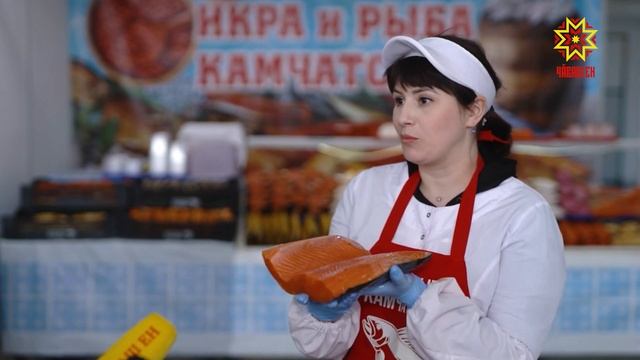 Рыба Камчатки в Чебоксарах смотреть онлайн