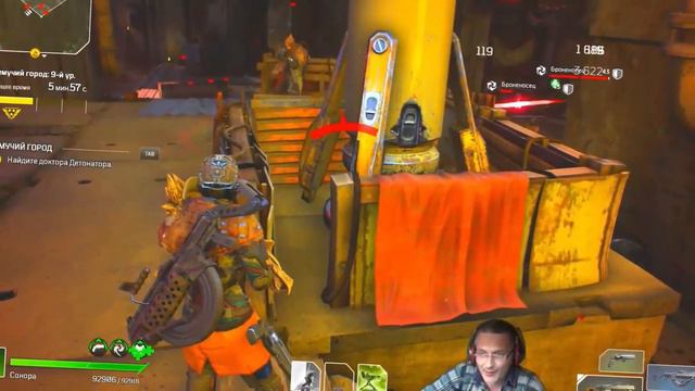 Outriders  Фото игры 17 смотреть онлайн