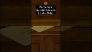 кто такой род салливан