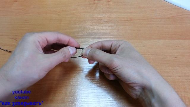 Универсальный узел Уни (Uni knot)-КАК ВЯЗАТЬ РЫБОЛОВНЫЕ УЗЛЫ.
