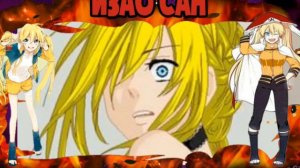 Наруто-тян⭐18 часть⭐Миссия ранга S⭐Наруто альтернативный сюжет⭐