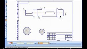 Компас 3D Урок 18 Чертеж вала: размеры, шероховатости и отклонения