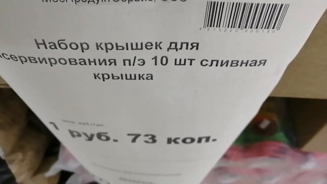 Обзор магазина Светофор. Орша. Беларусь. смотреть онлайн