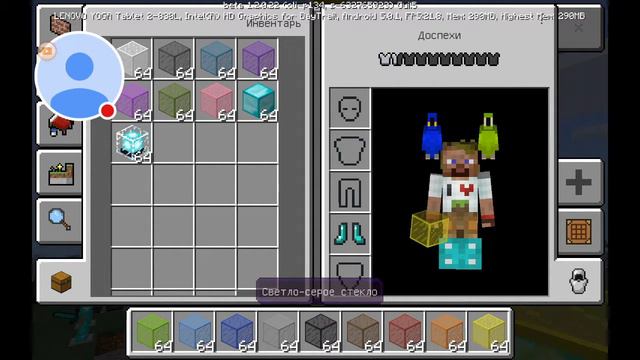 Маяк меняет цвет в Minecraft смотреть онлайн