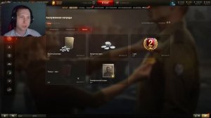 МИР ТАНКОВ ➥ НАГРАДА ЗА ВЫСЛУГУ ЛЕТ ➥ ДОЖДАЛИСЬ ➥ БОНЫ, ТАНК, 3D-СТИЛИ ➥ ЧТО ЖЕ ВЗЯТЬ?