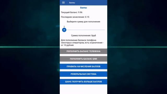 САМЫЕ ЛУЧШИЕ ПРИЛОЖЕНИЯ ДЛЯ ЗАРАБОТКА ДЕНЕГ НА АНДРОИД БЕЗ ВЛОЖЕНИЙ | Заработок на Телефоне (2021)