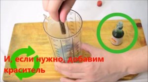 Как сделать глицериновое мыло