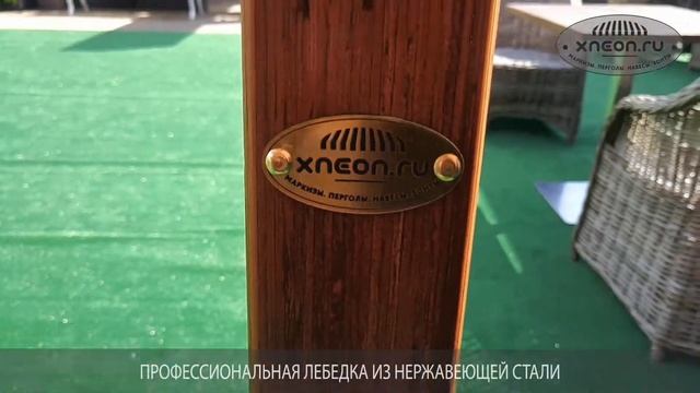 Уличный зонт. Зонт кафе. Пляжный зонт. XNEON.RU