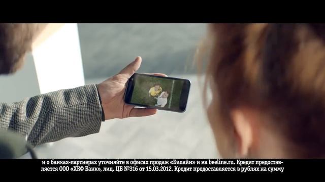 Музыка из рекламы Билайн - Всё видно! (Ольга Кузьмина) (Россия) (2017)
