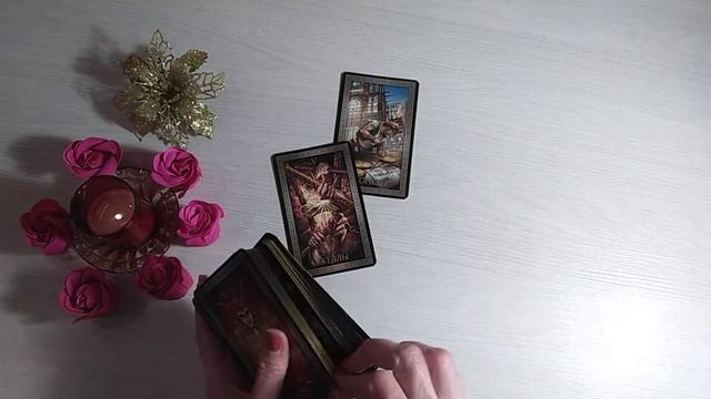 Скучает ли он по мне? Думает ли он обо мне? Таро Онлай Расклад Dream House Tarot